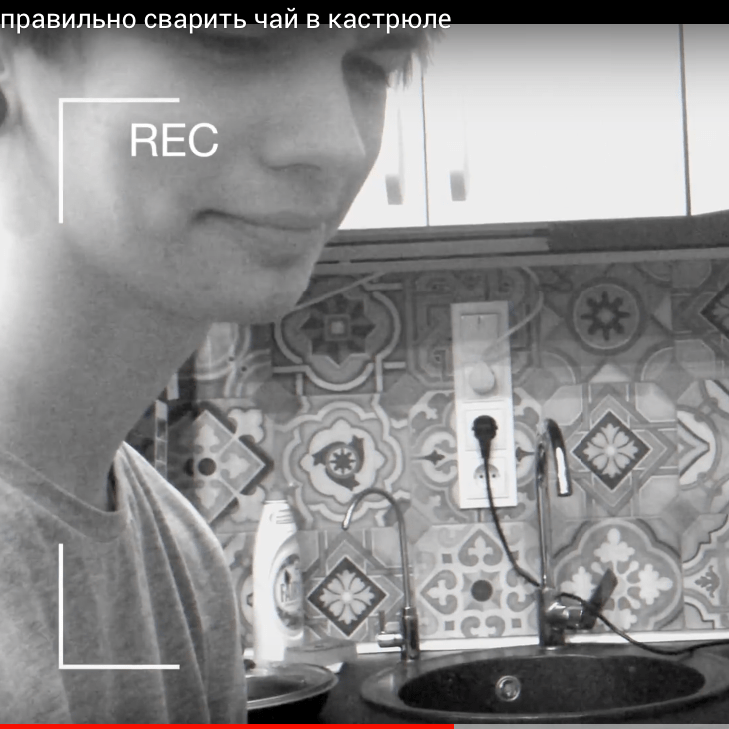 Как сварить чай в кастрюле?