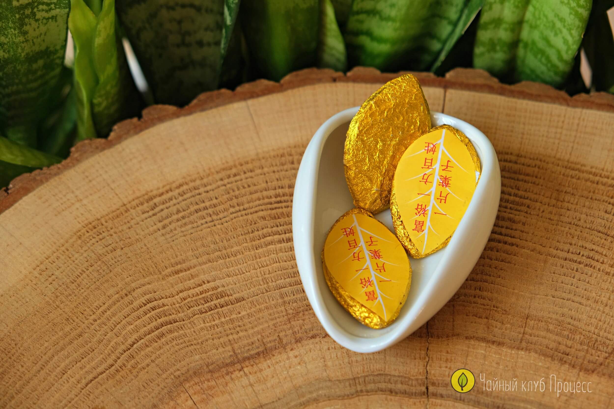 Лао Бай Мудань порционный (листики по 4 г)