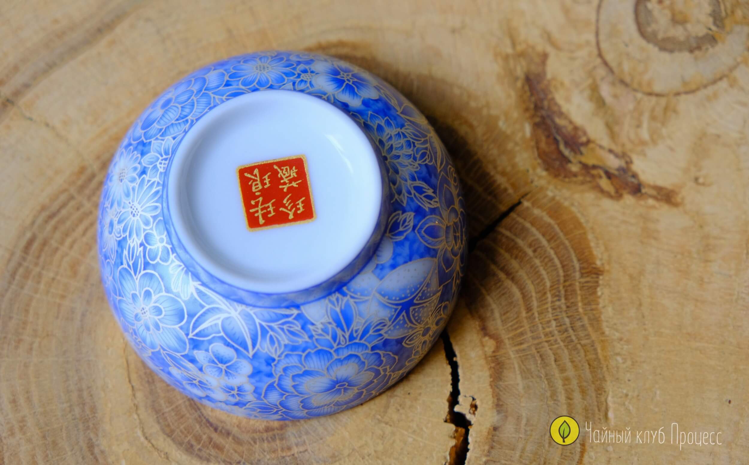  Пиала «Небесный сад», 60 мл