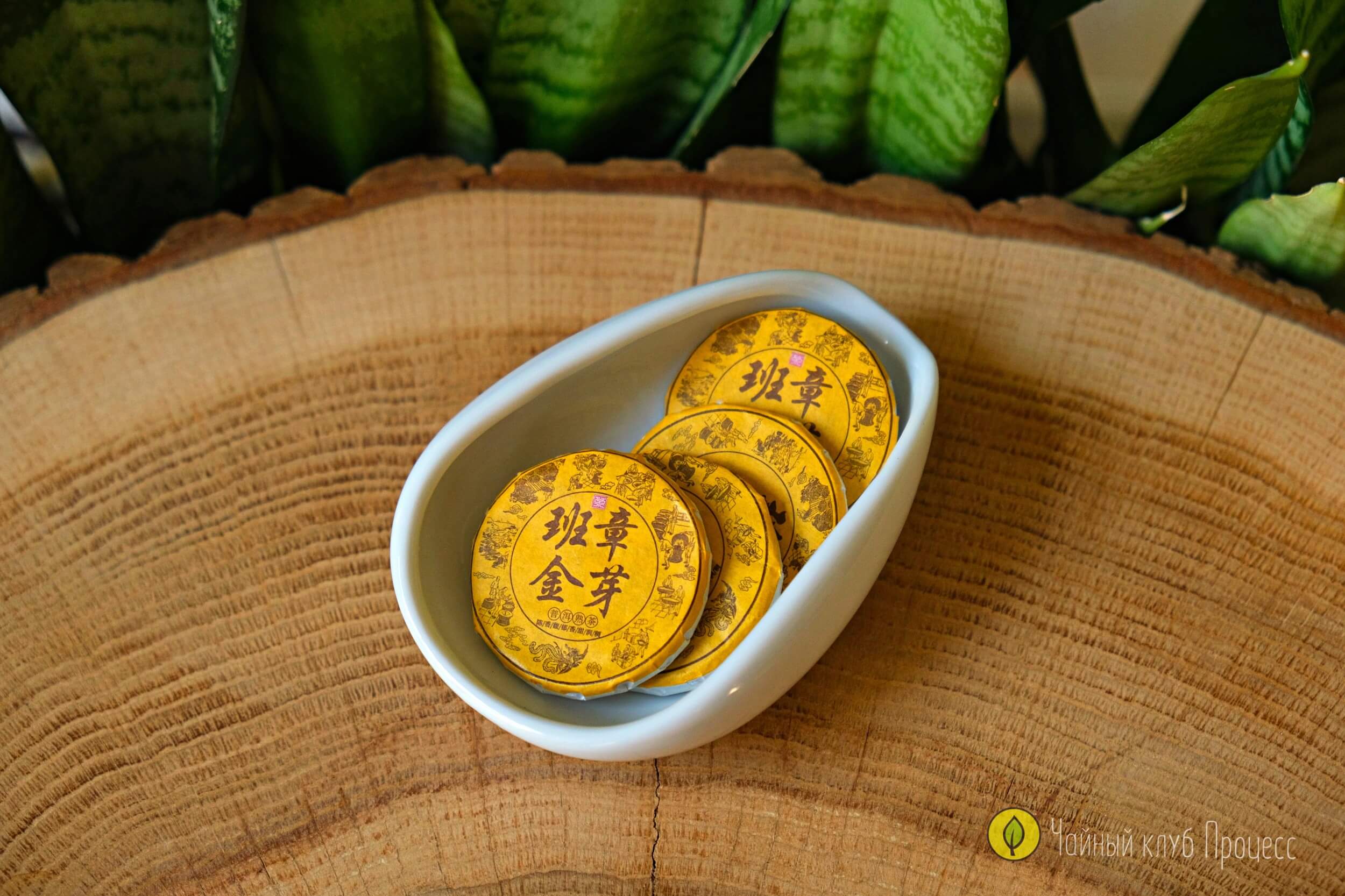 Шу пуэр «Лао Баньчжан» — порционные монетки по 3 г.