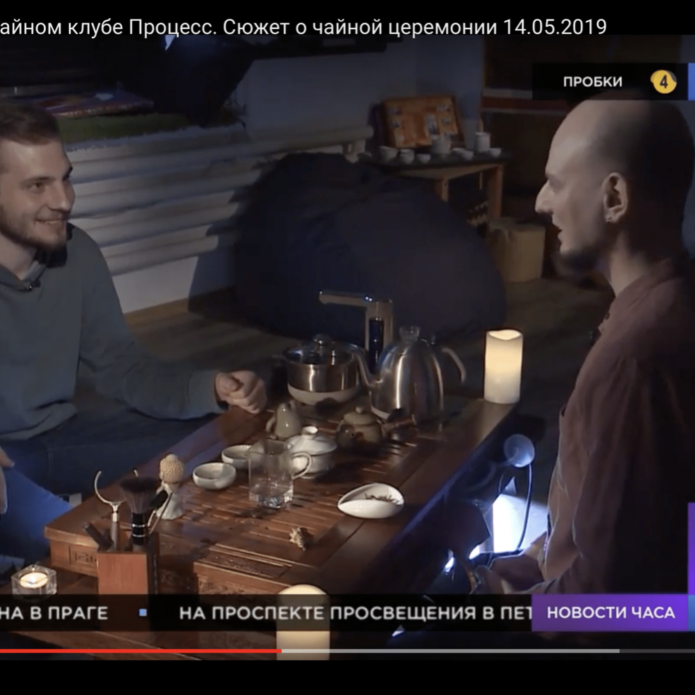 Сюжет о чайном клубе Процесс на телевидении