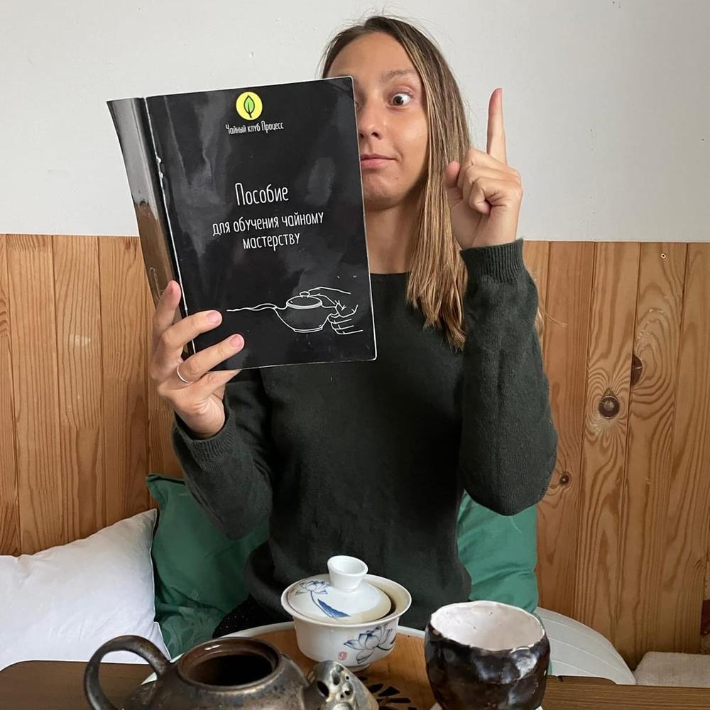 Скидка на онлайн курс чайной школы 15%