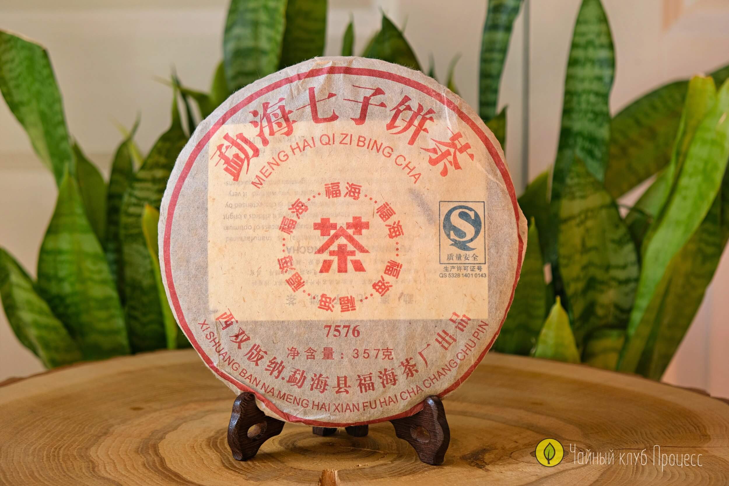 Шу пуэр Фухай 7576, 2006 г., блин 357 г