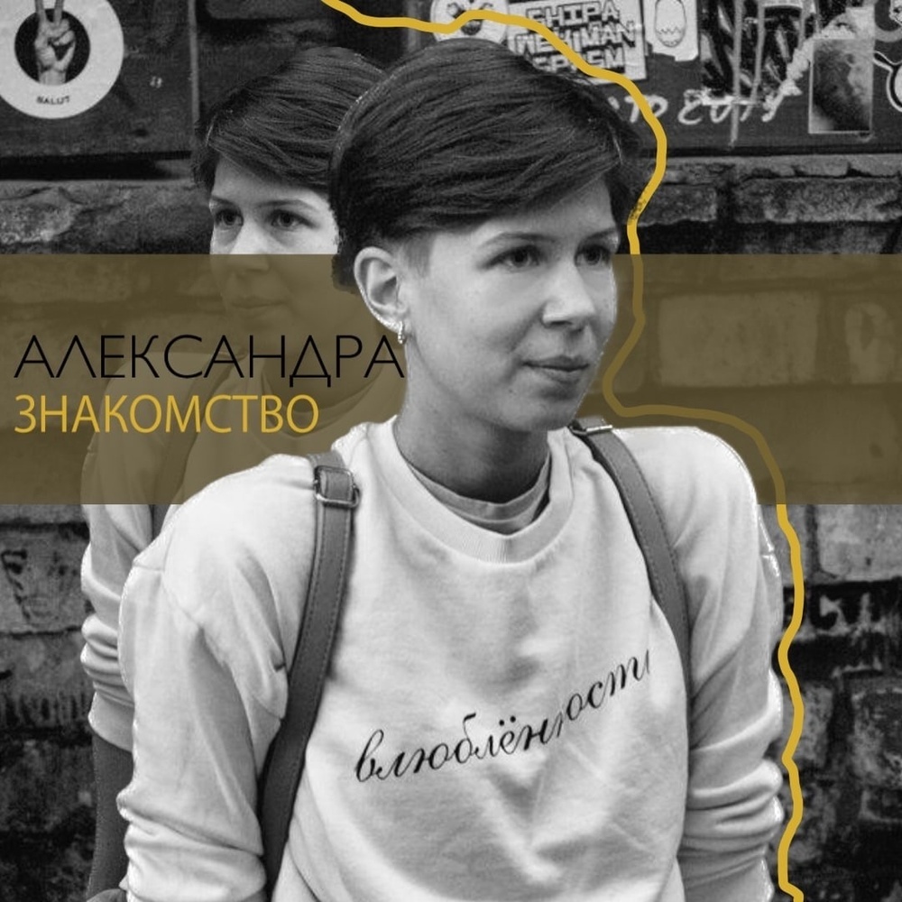 Знакомим вас с Александрой. Наш новый чайный мастер