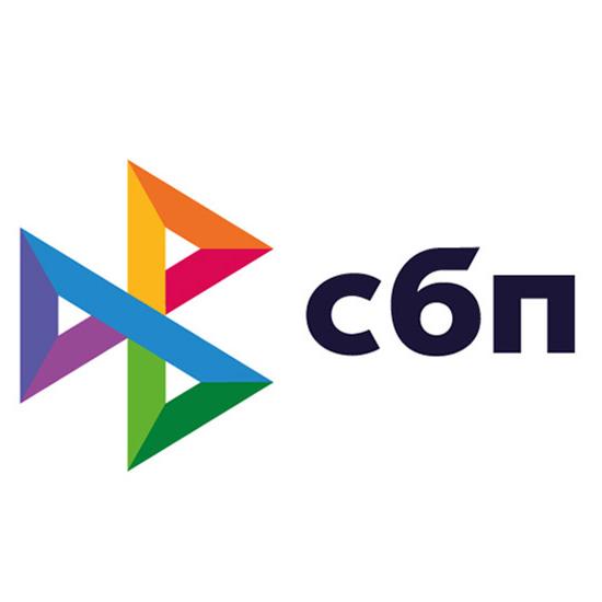Добавили возможность оплаты через Систему быстрых переводов (СБП).