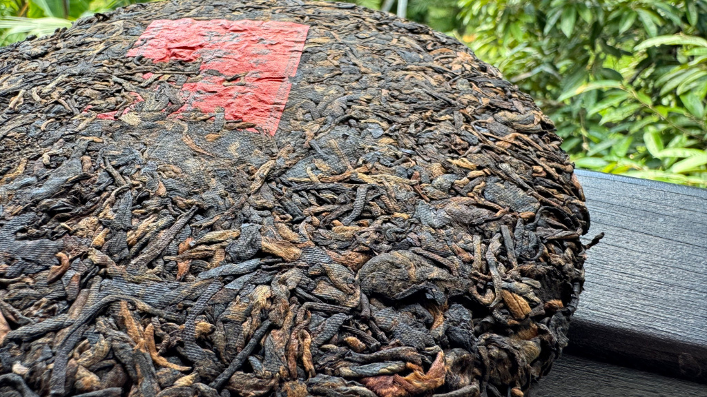 Шу пуэр со старых деревьев Шу пуэр со старых деревьев