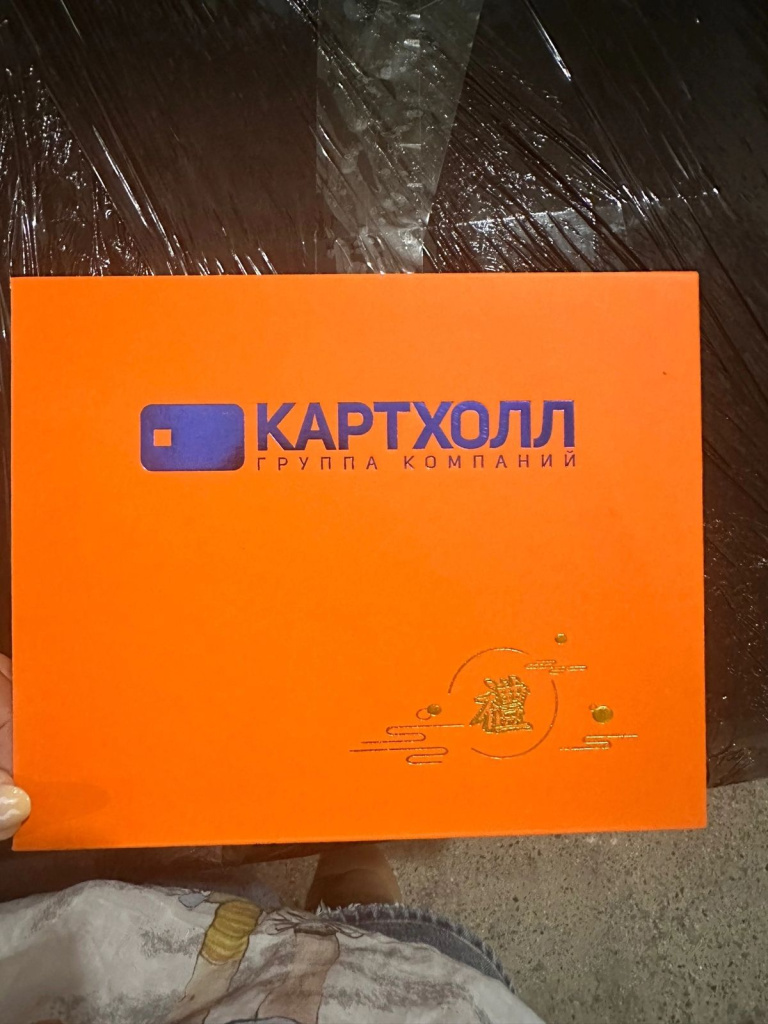 Подарочная коробка кружки для китайского чая с нанесением логотипа. Корпоратиный подарок Подарочная коробка кружки для китайского чая с нанесением логотипа. Корпоратиный подарок
