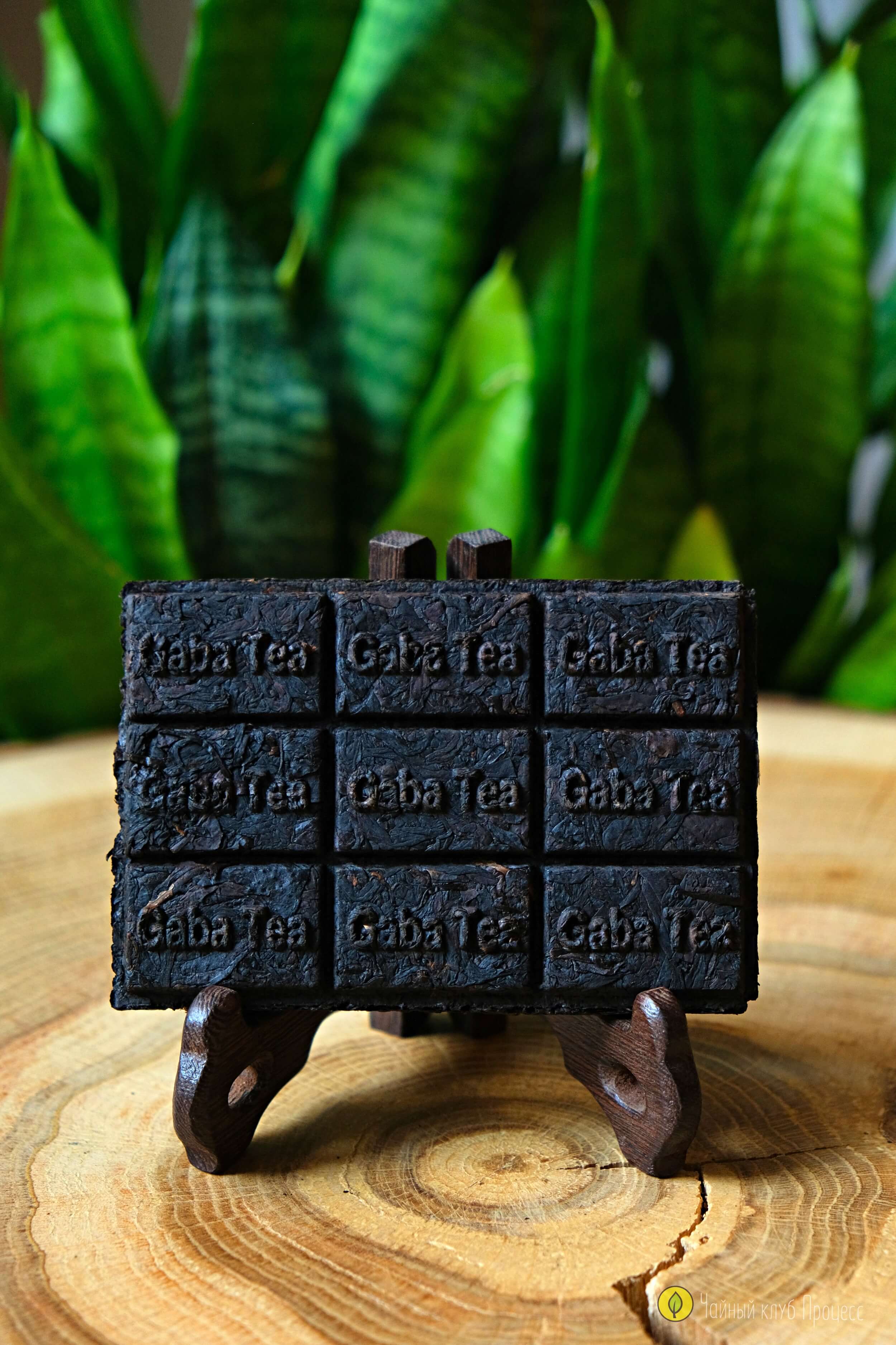 Габа Да Хун Пао