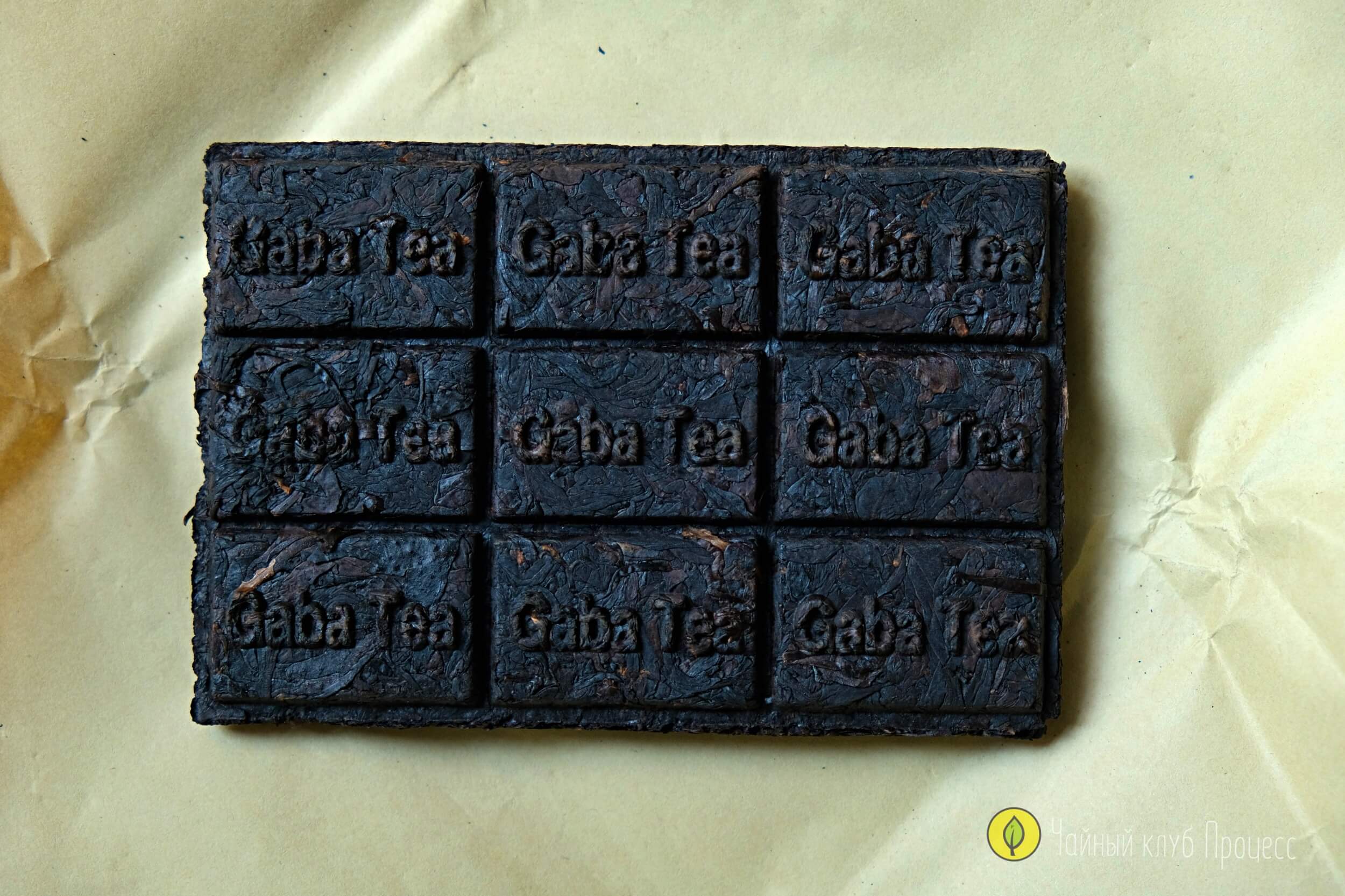 Габа-чай: фактура и вайб (gb9)