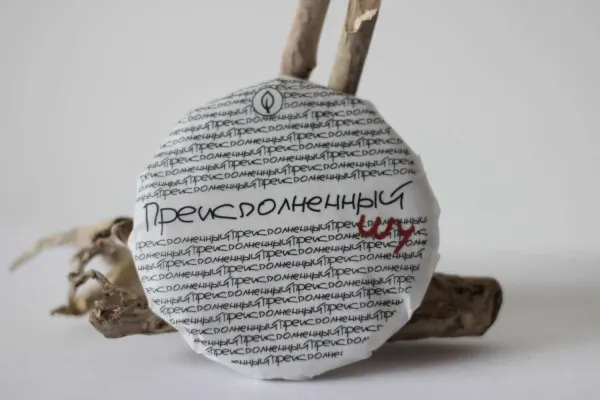 Фирменный блин шу пуэра "Преисполненный". 100 грамм