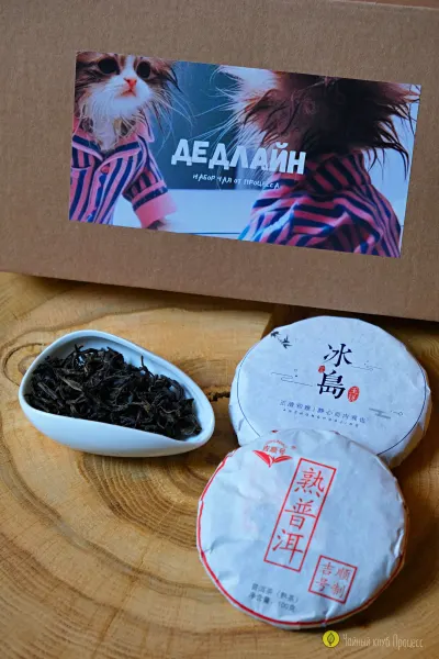 Набор чая «Дедлайн»