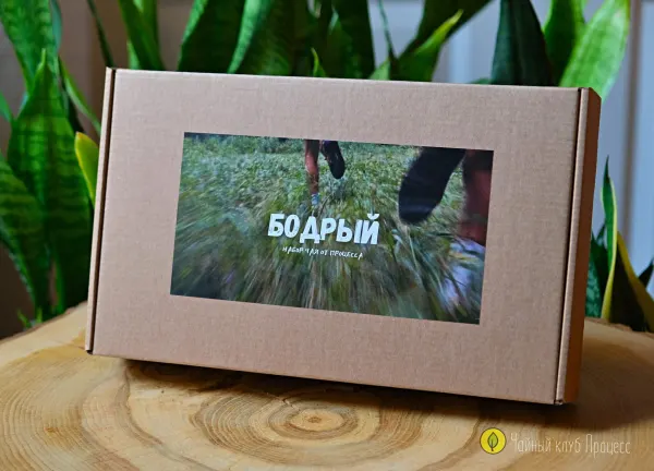 Набор чая «Бодрый»