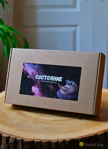 Набор чая «Состояние»